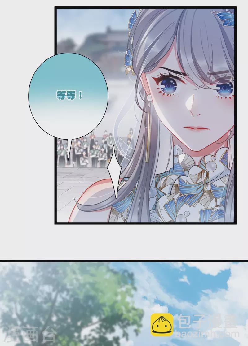 第133话 争斗110