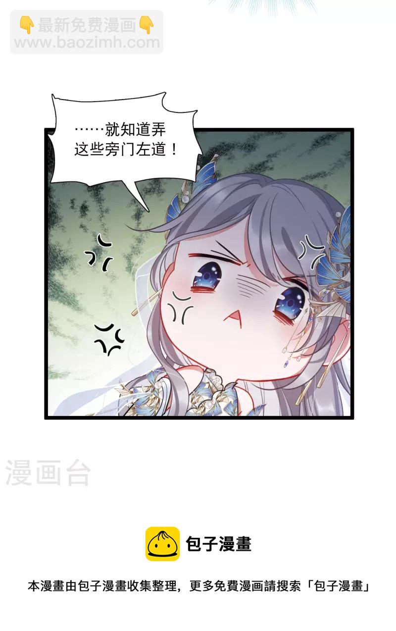 第133话 争斗112