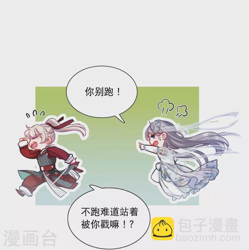 第133话 争斗113