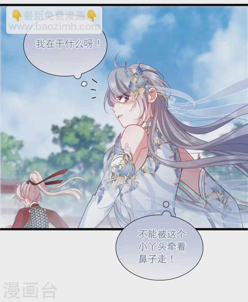 第133话 争斗115