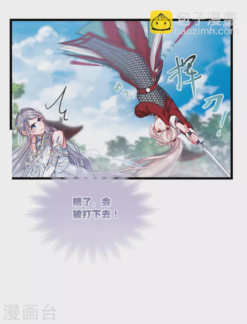 第133话 争斗119