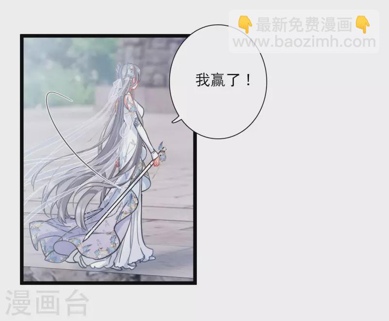 第133话 争斗19
