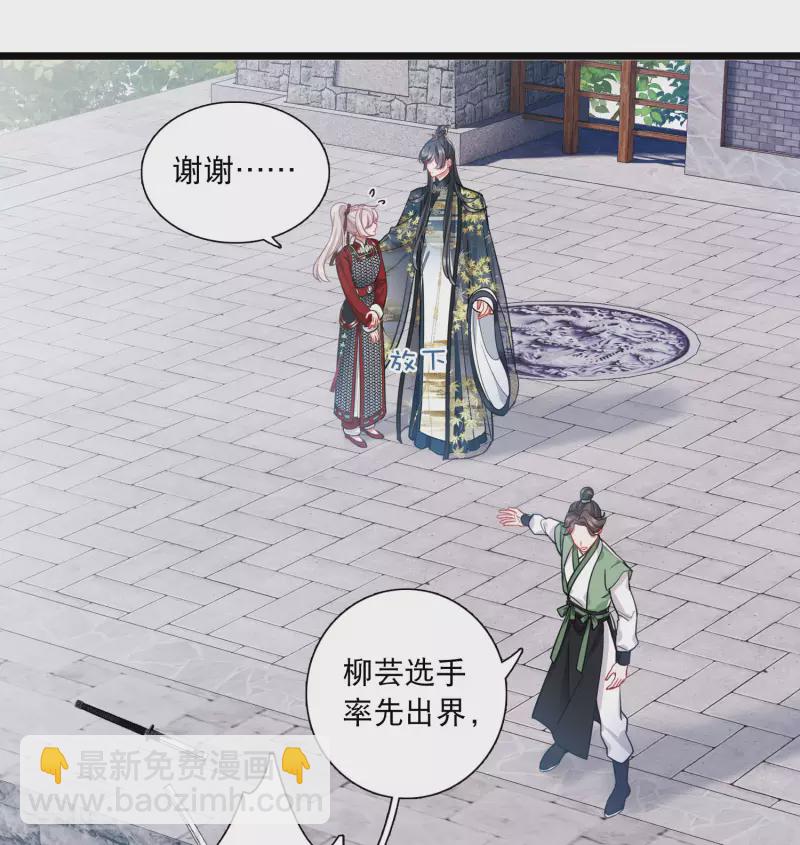 第136话 界外210