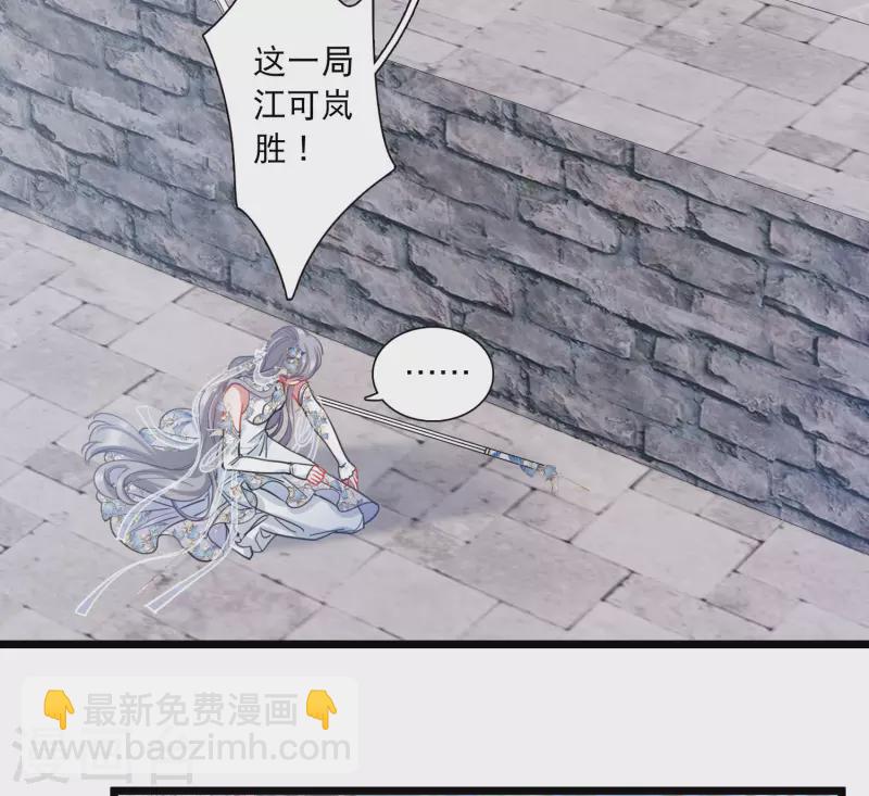 第136话 界外211