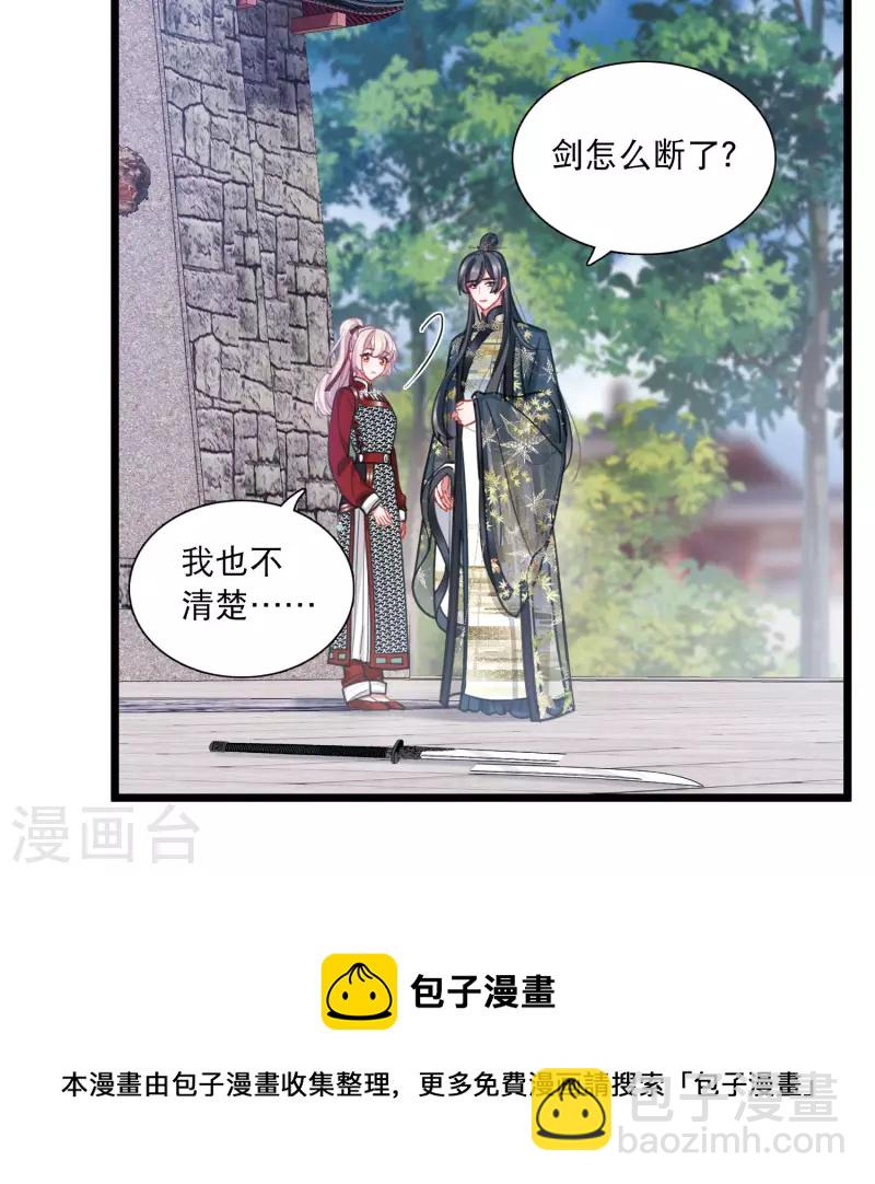 第136话 界外212