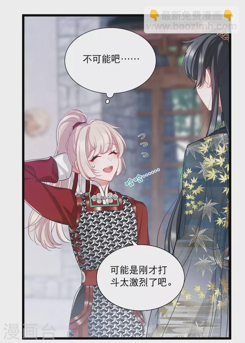 第136话 界外215