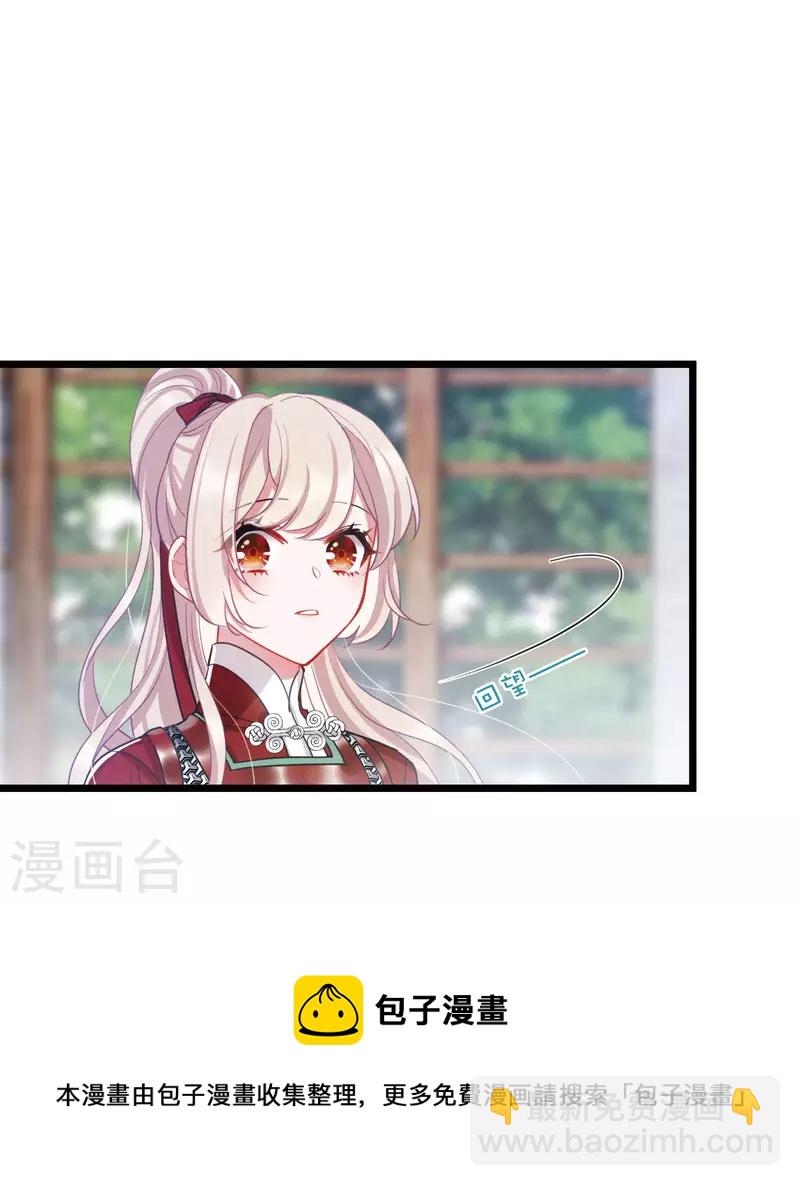 第136话 界外216