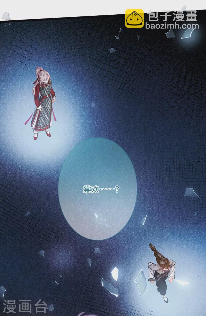 第136话 界外221