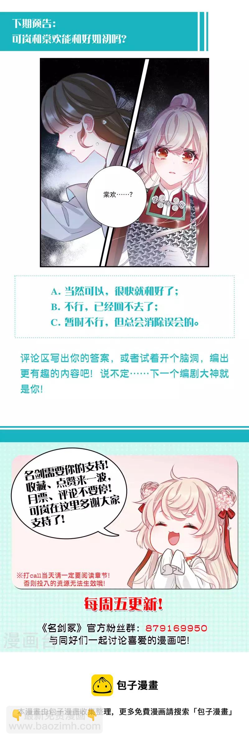 第136话 界外223