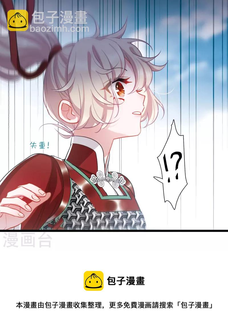 第136话 界外24