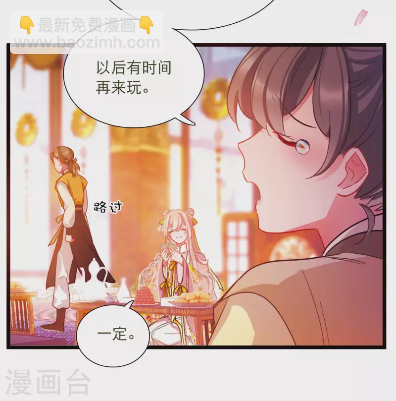 第141话 落幕111