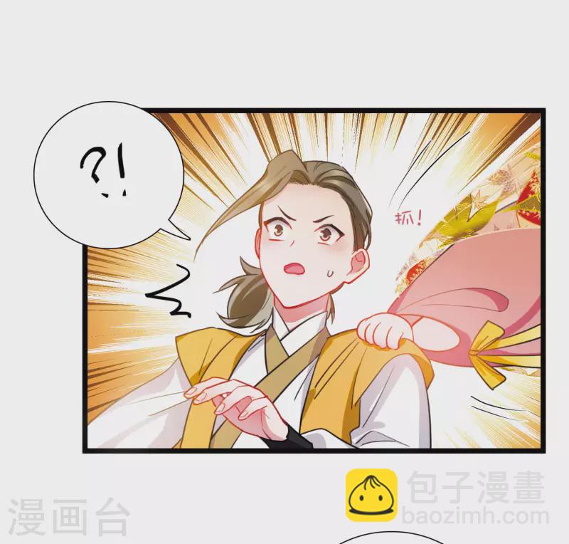 第141话 落幕113