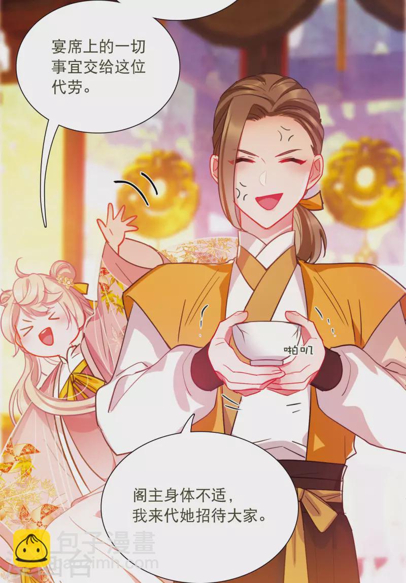 第141话 落幕115
