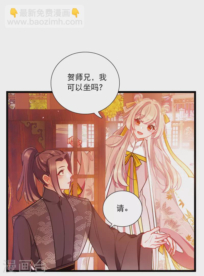 第141话 落幕119