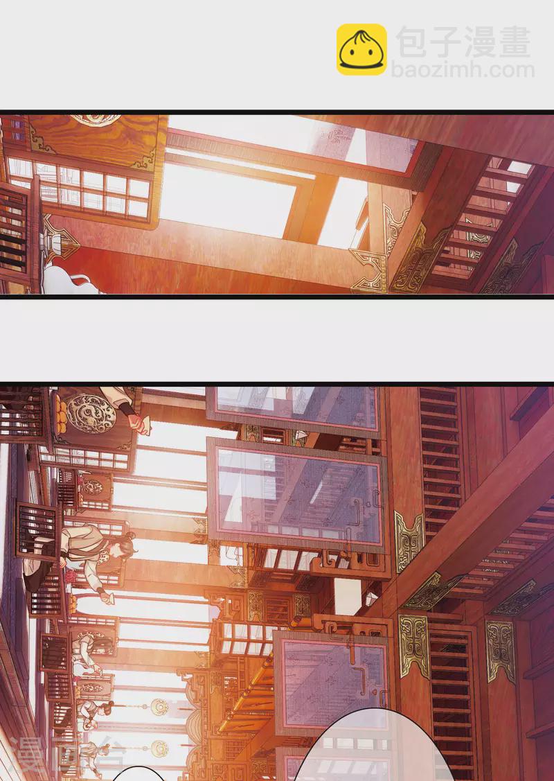 第141话 落幕12