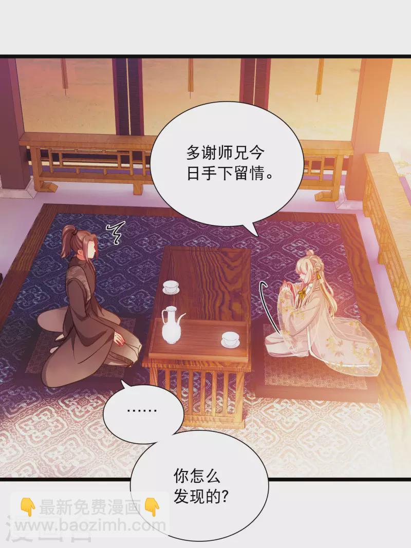 第141话 落幕120