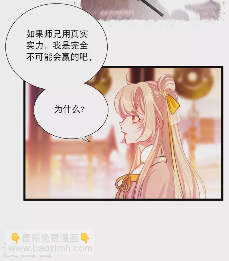 第141话 落幕123