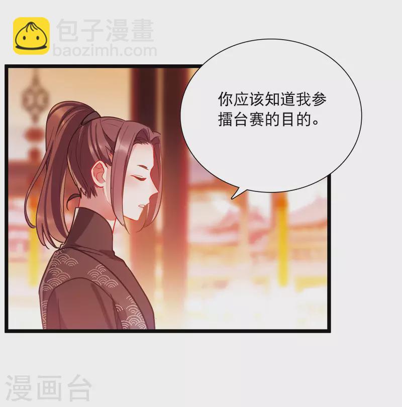 第141话 落幕124