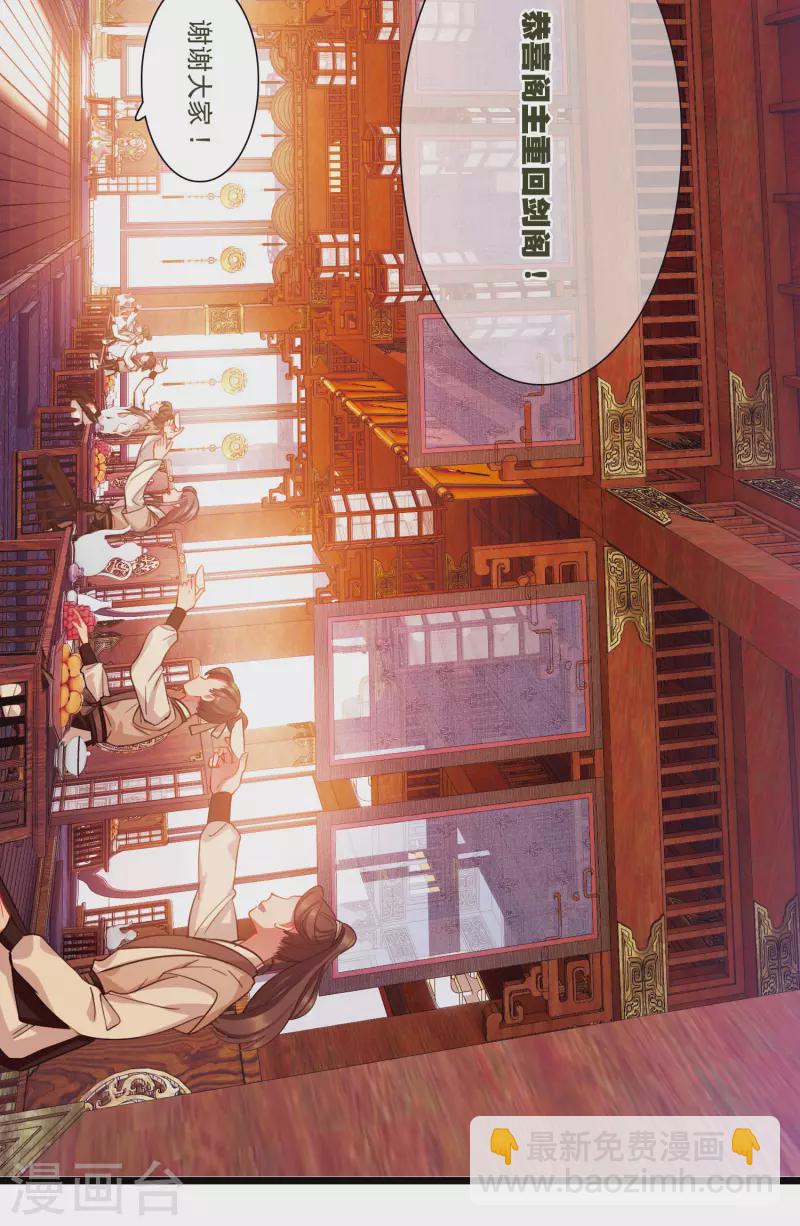 第141话 落幕13