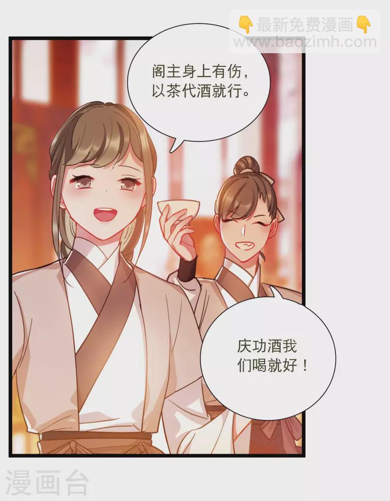 第141话 落幕14