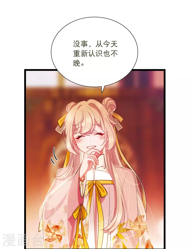 第141话 落幕16