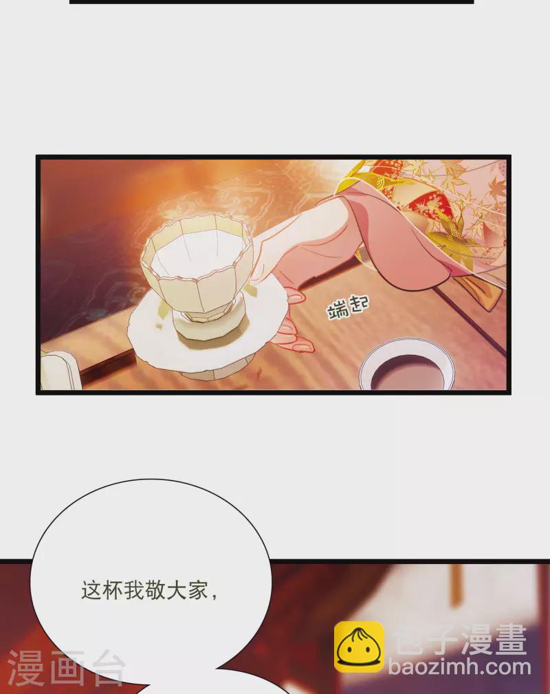 第141话 落幕17