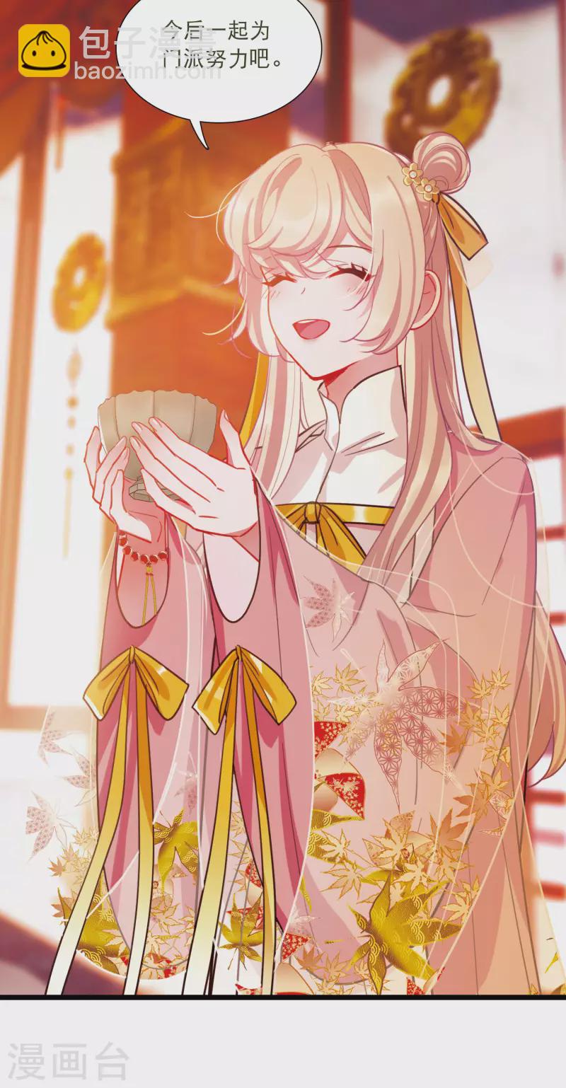 第141话 落幕18