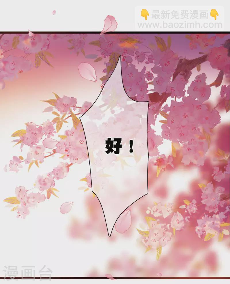 第141话 落幕19