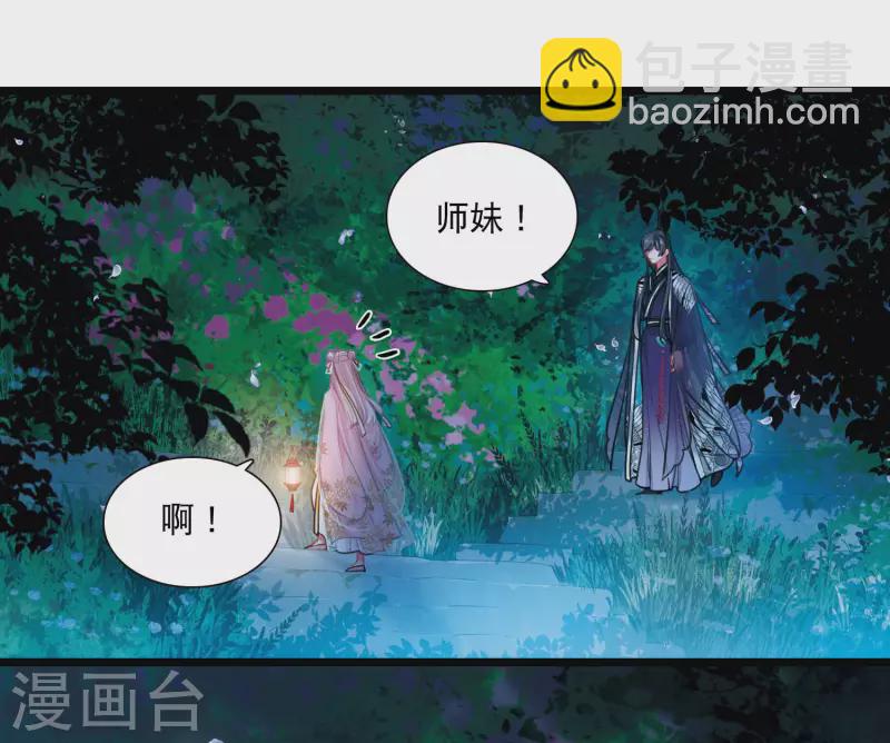 第142话 落幕218