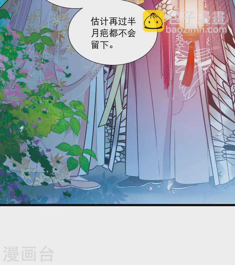 第142话 落幕220
