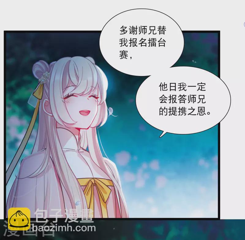第142话 落幕222
