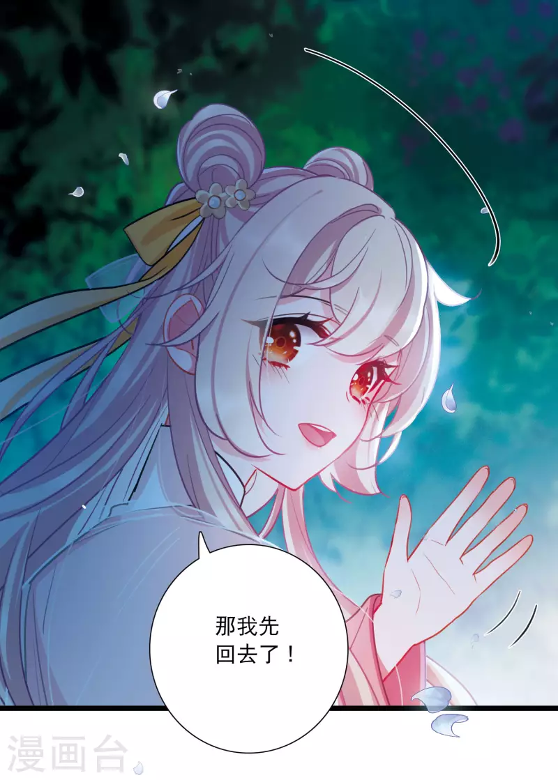第142话 落幕223