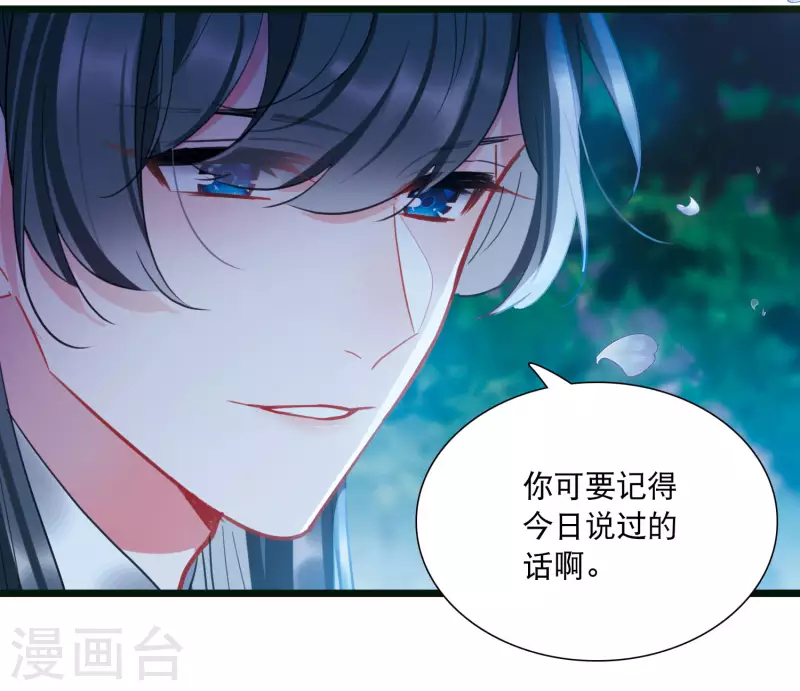 第142话 落幕226