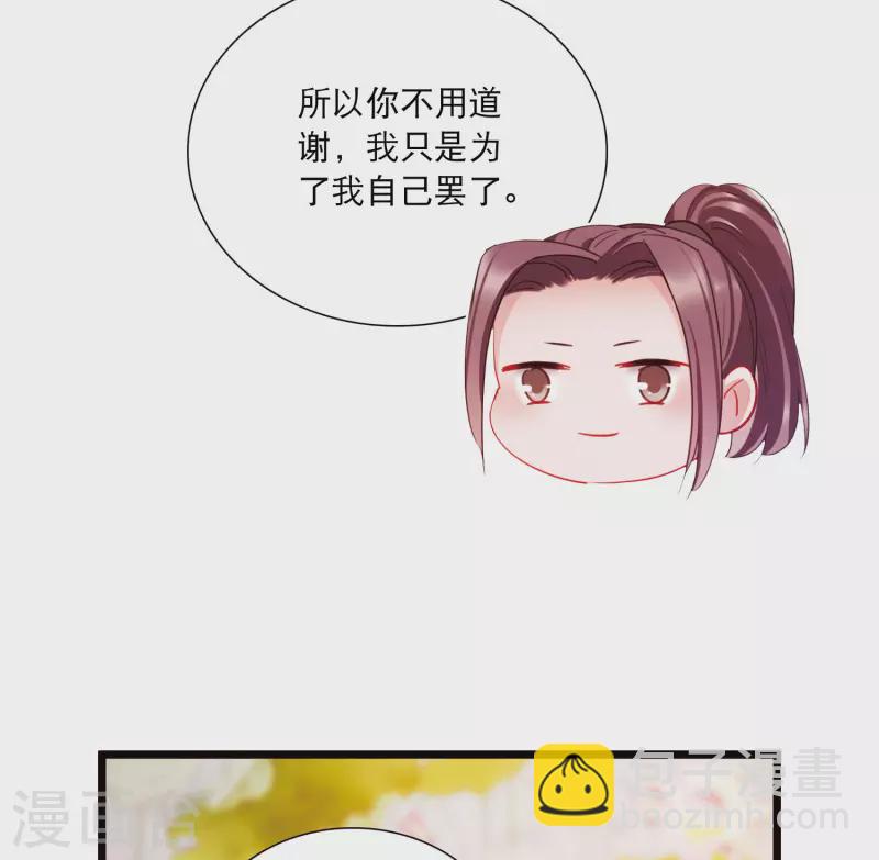 第142话 落幕25