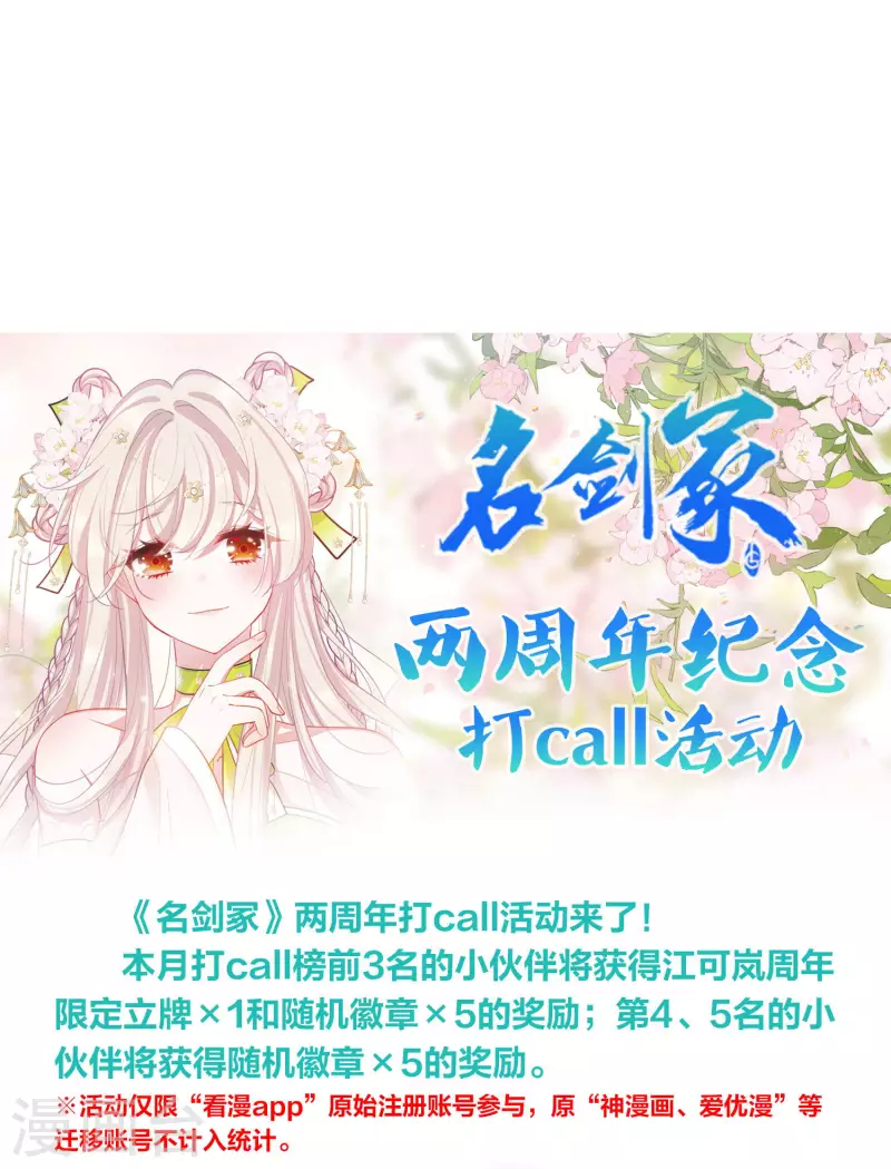 两周年活动0