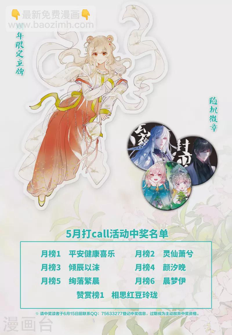 两周年活动1