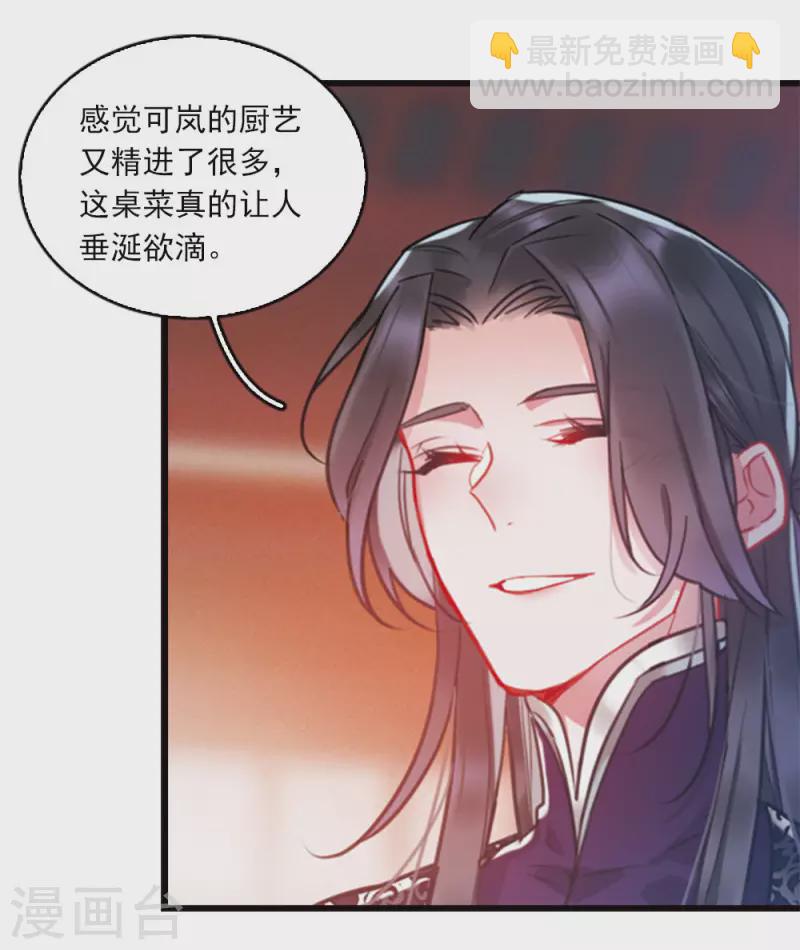 特别番外7 欢迎回来9