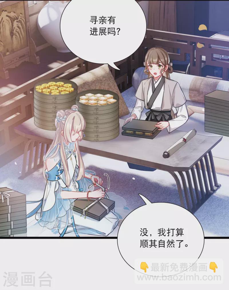 第149话 差别116