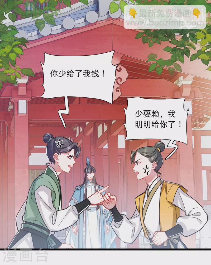 第149话 差别122