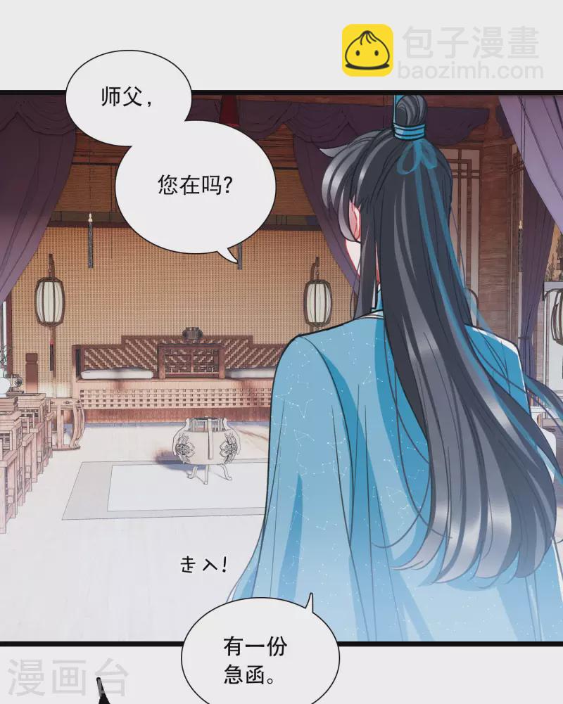 第149话 差别13