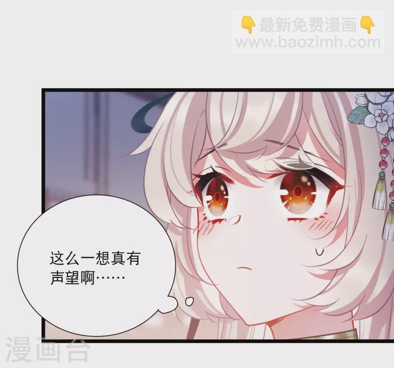 第151话 天才10