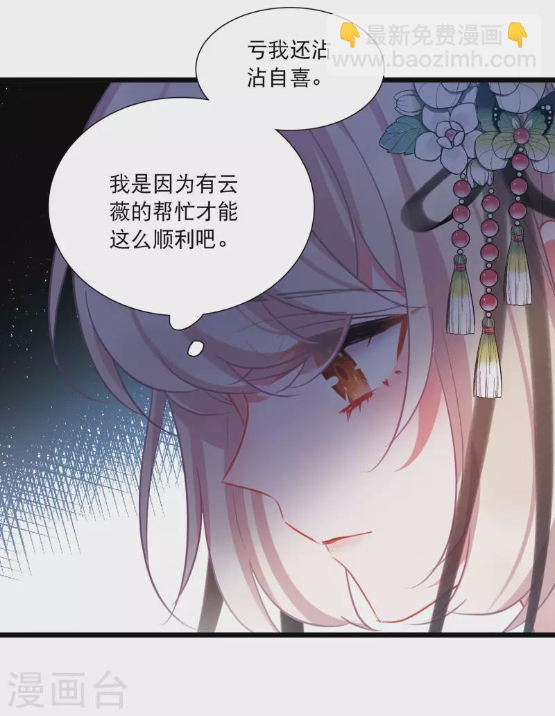 第151话 天才11