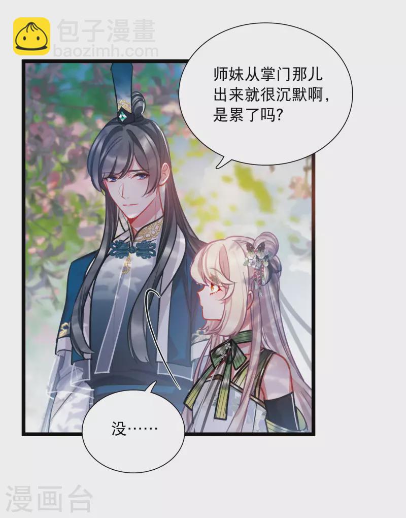 第151话 天才16