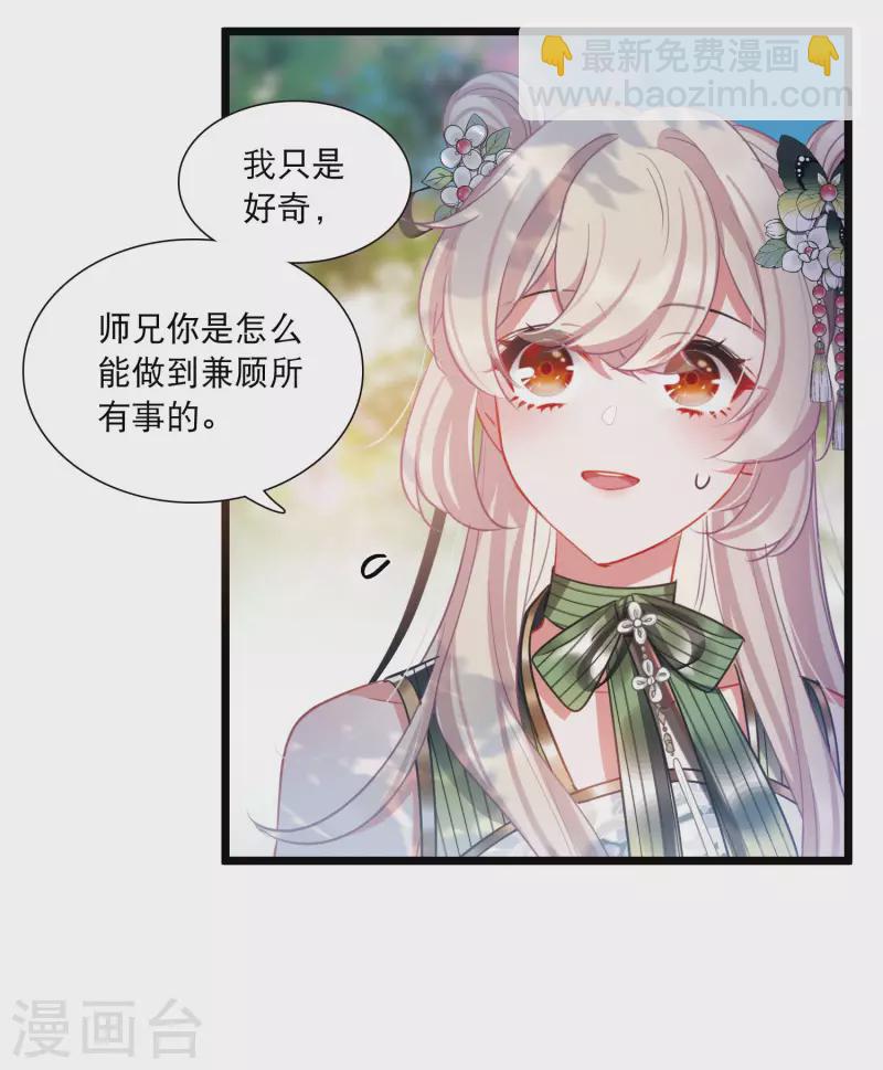 第151话 天才17