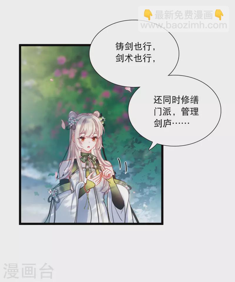 第151话 天才18
