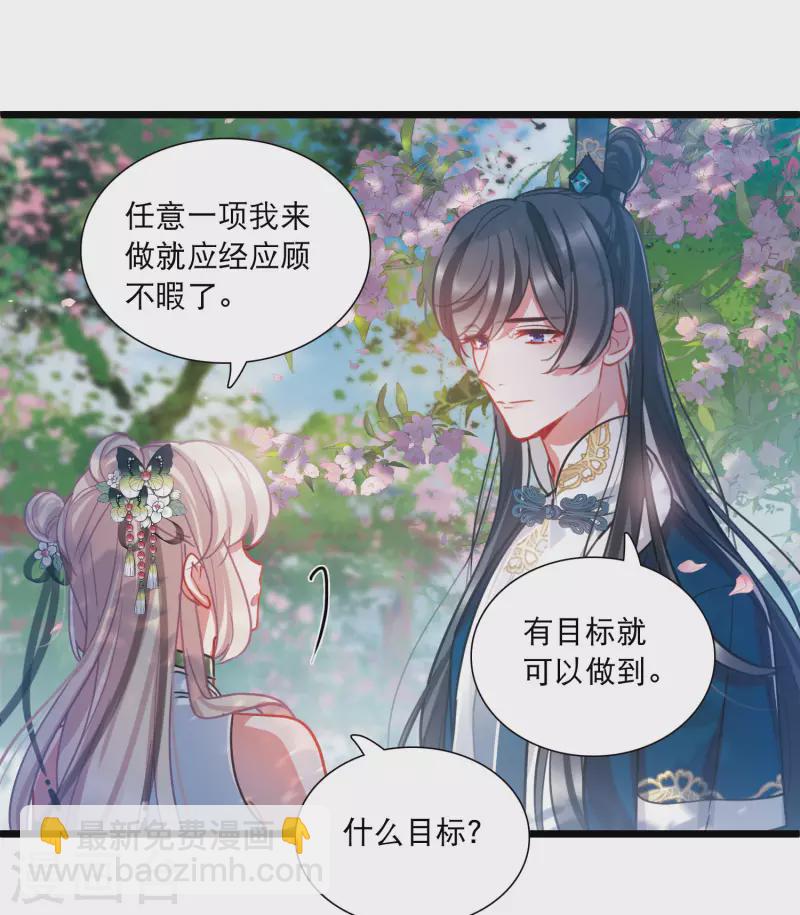 第151话 天才19