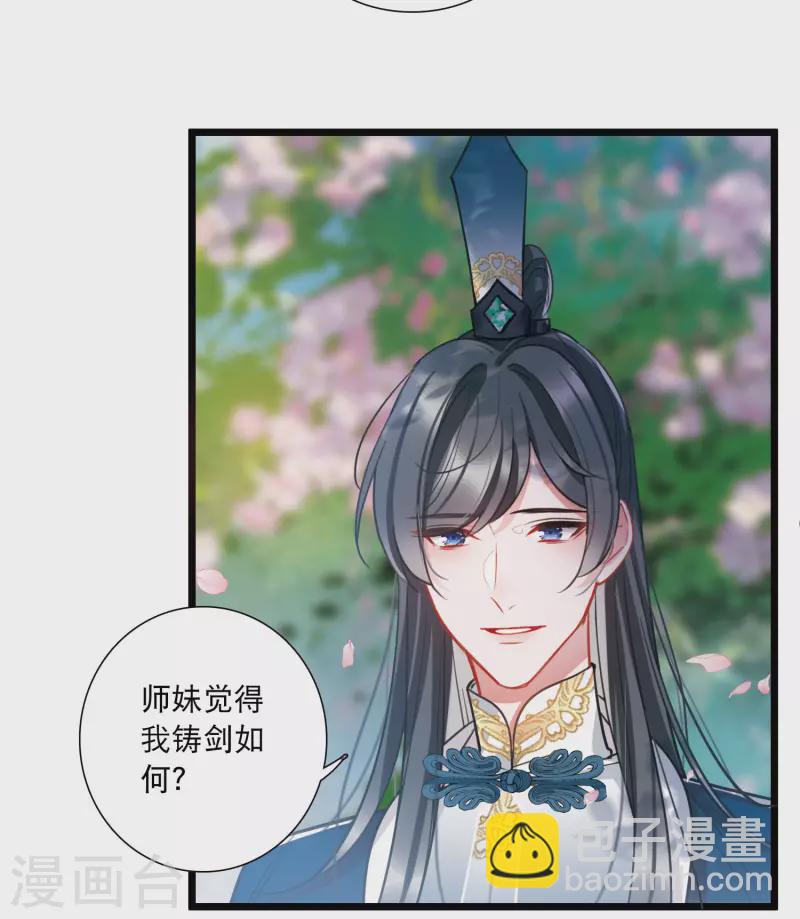 第151话 天才20