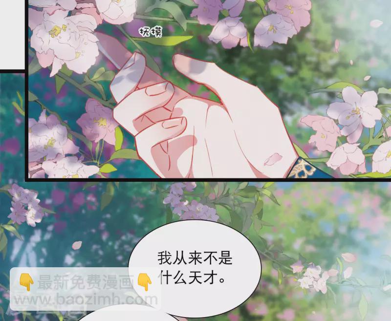第151话 天才22