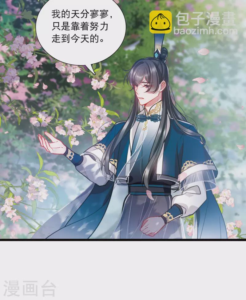 第151话 天才23