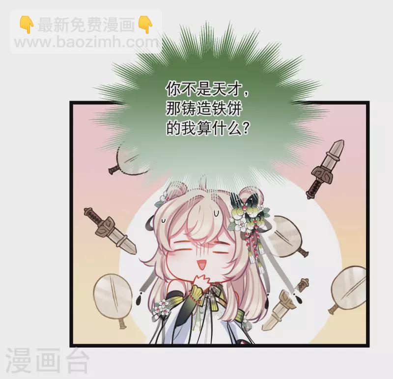 第151话 天才24